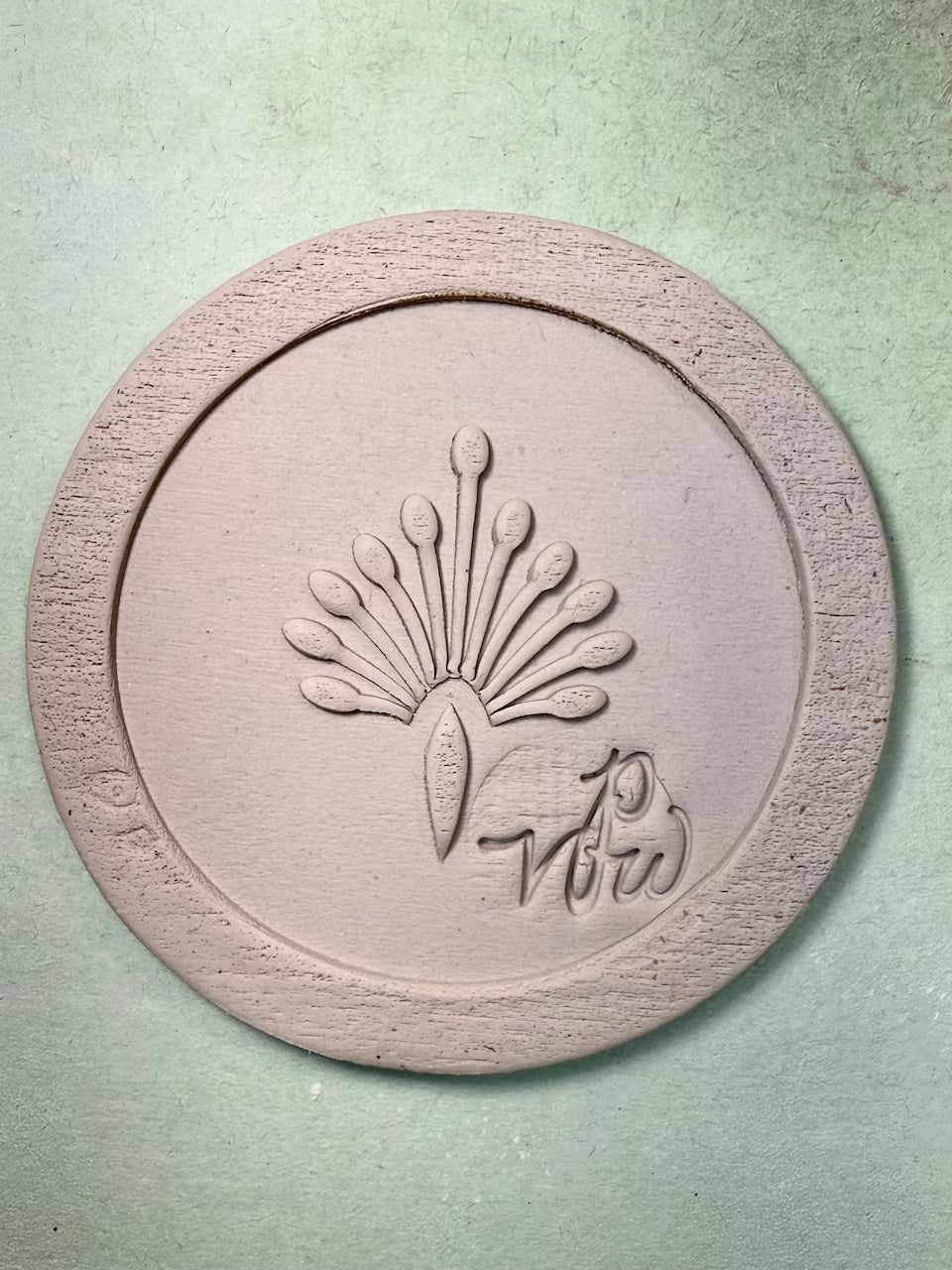 Art Deco (Bud Vase) Textured Mug Plank