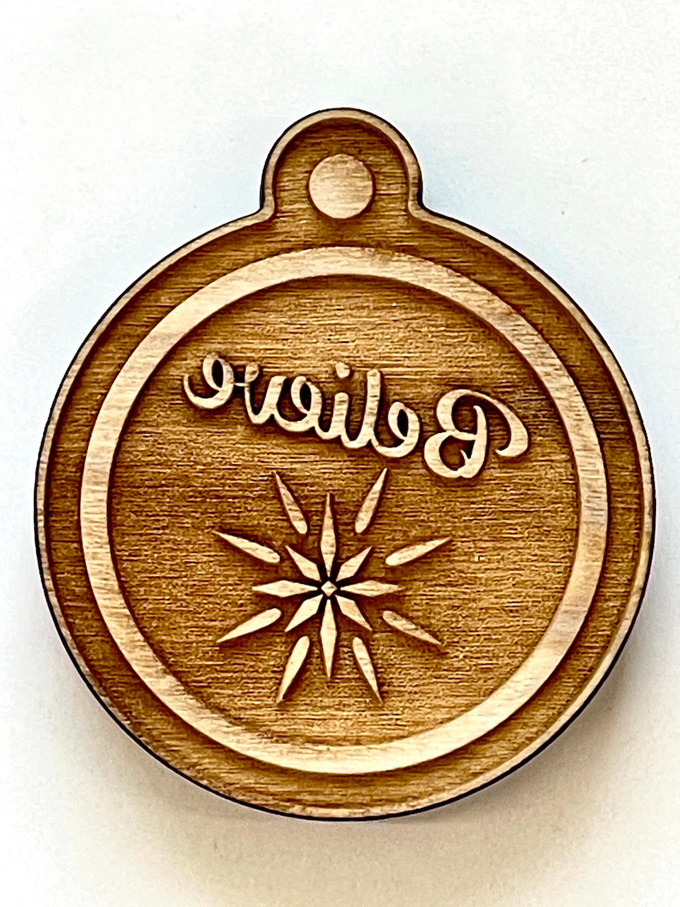 Ornament (Believe) Small Round- Stamp