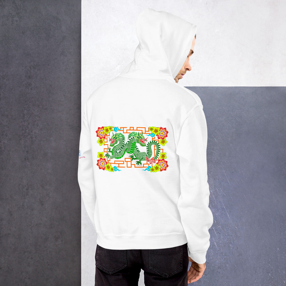 Dragons (Back Design) Unisex Hoodie